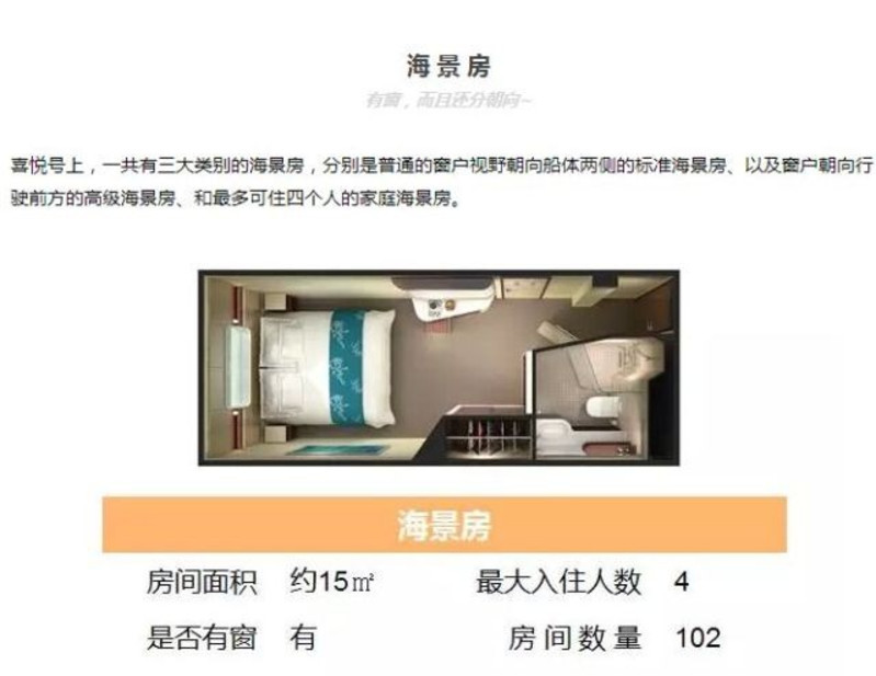 中华料理走向世界
