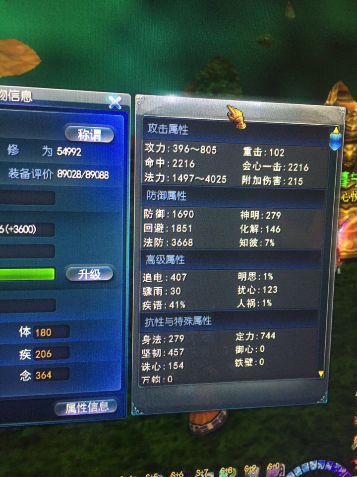中国记者登上美军斯坦尼斯号航母：舰载机排列整齐