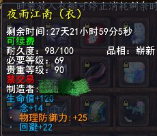 小学《教育教学知识与能力》历年试题与参（七）