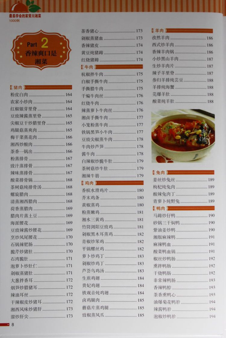 全国首个地铁食堂发布“妈妈菜谱”