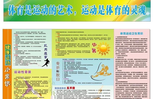 科普就是科学服务于百姓生活
