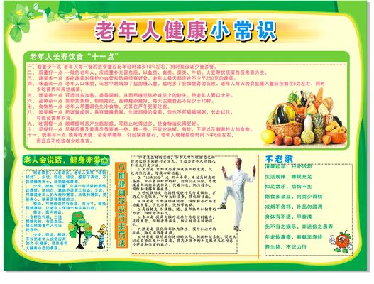 时政频道_报道国内新闻政协人大等时事热点_光明网